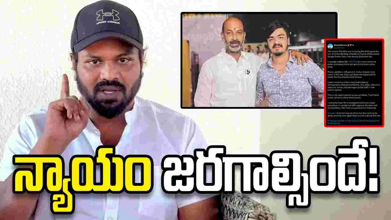 Manchu Manoj: ప్రజల నమ్మకాన్ని దెబ్బ తీయొద్దు!