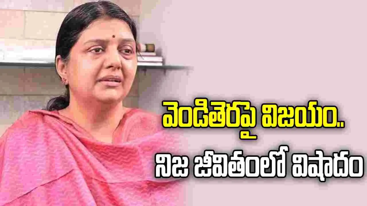 భానుప్రియ కుటుంబానికి గుండెపోటు శాపమా..? సిస్టర్స్ ట్రాజెడీ స్టోరీ 