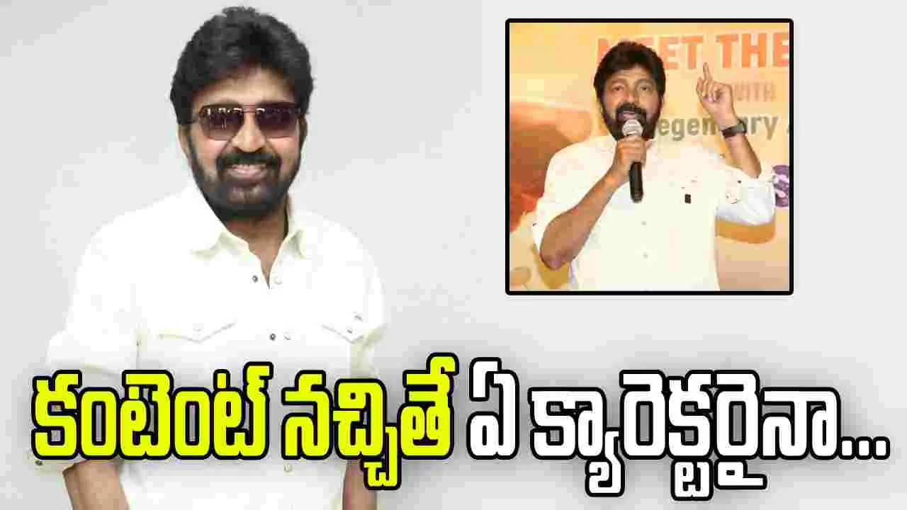 'బైకర్‌'కు 'అంకుశం' సెంటిమెంట్‌...