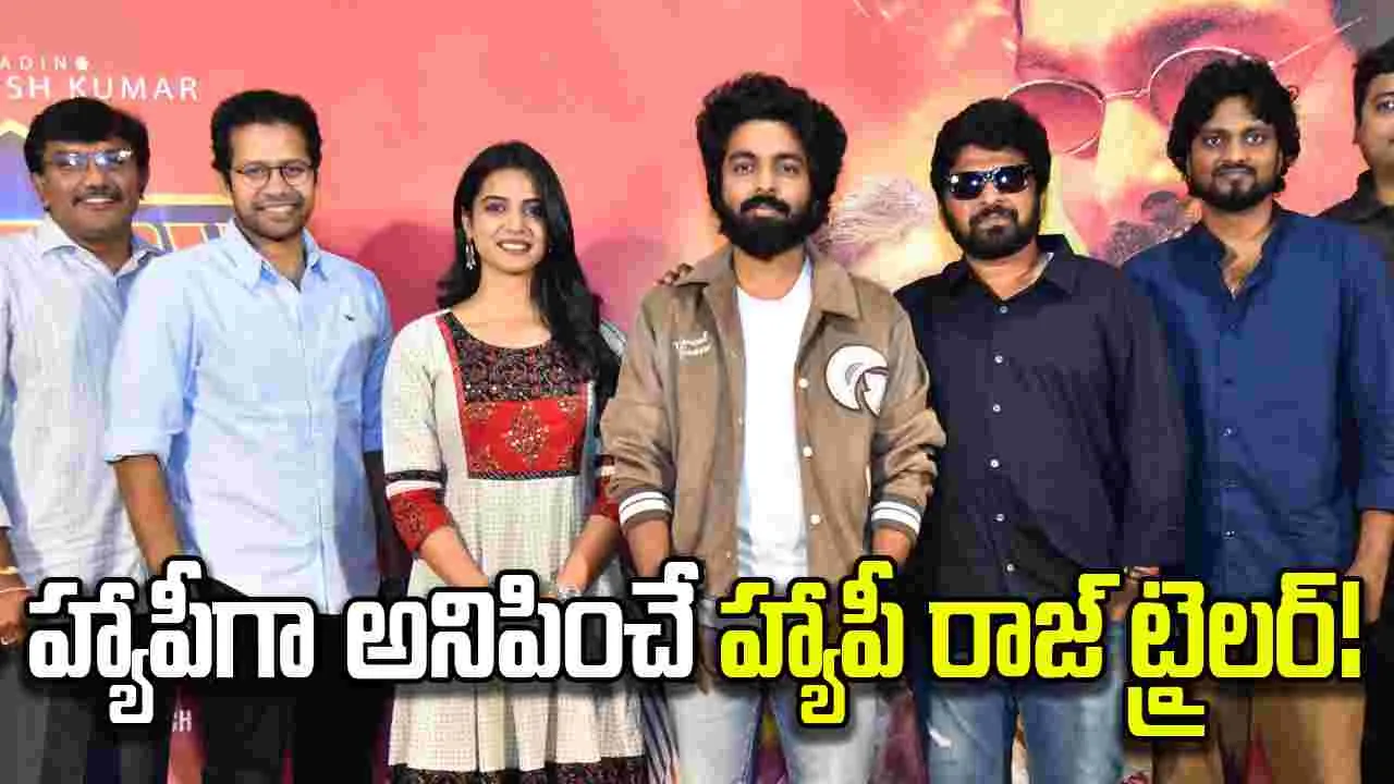 బ్యూటిఫుల్ మెసేజ్‌ తో హ్యాపీ రాజ్!