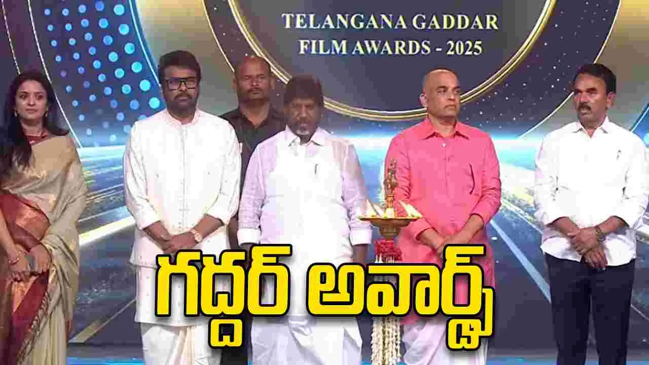 జ్యోతి ప్రజ్వలనతో మొదలైన గద్దర్‌ ఫిల్మ్‌ అవార్డ్స్‌..