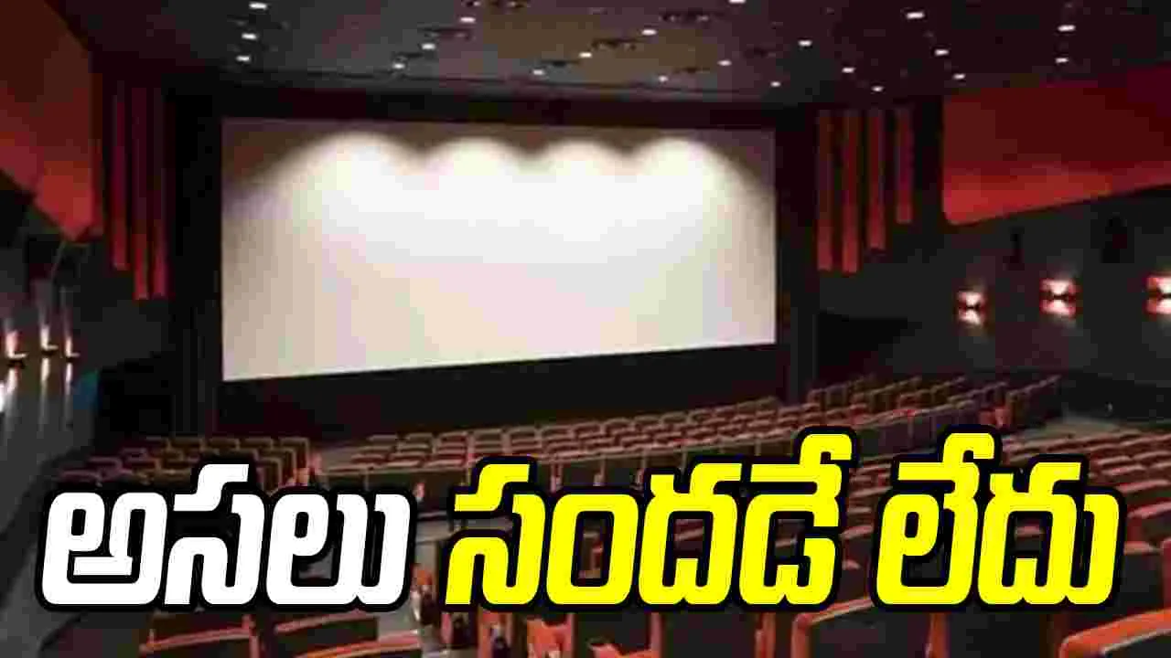 Kollywood: కోలీవుడ్.. వేసవి వినోదమే లేదు.. కారణాలు ఎన్నో.. 