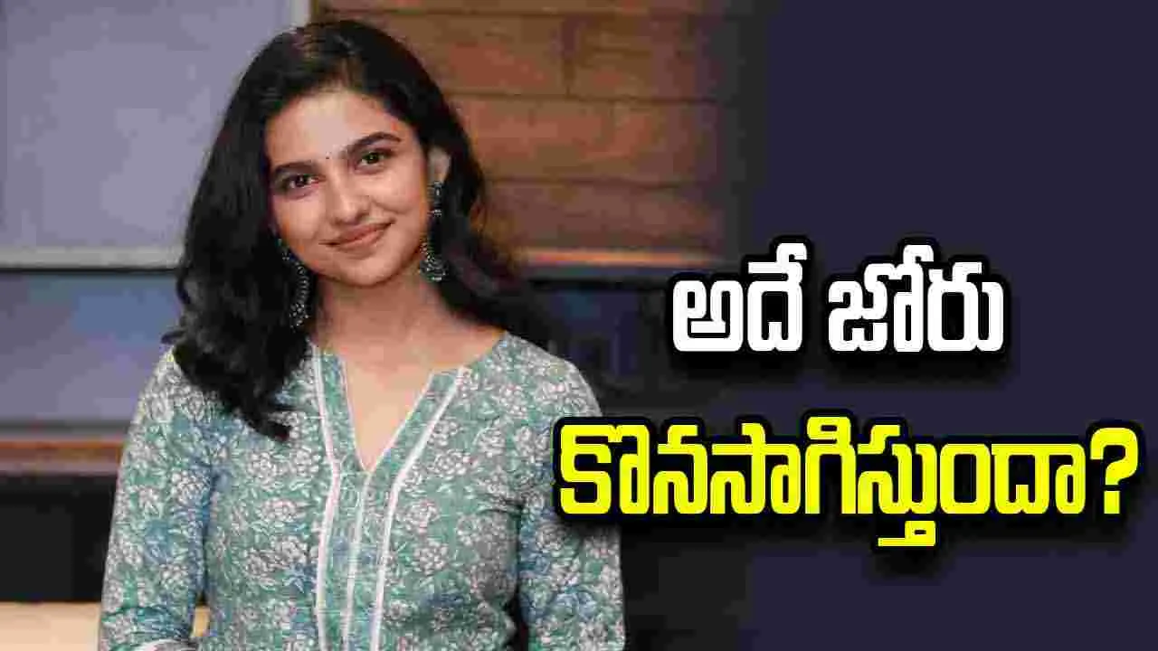 మమితా బైజు మ్యాజిక్ మళ్లీ పనిచేస్తుందా?