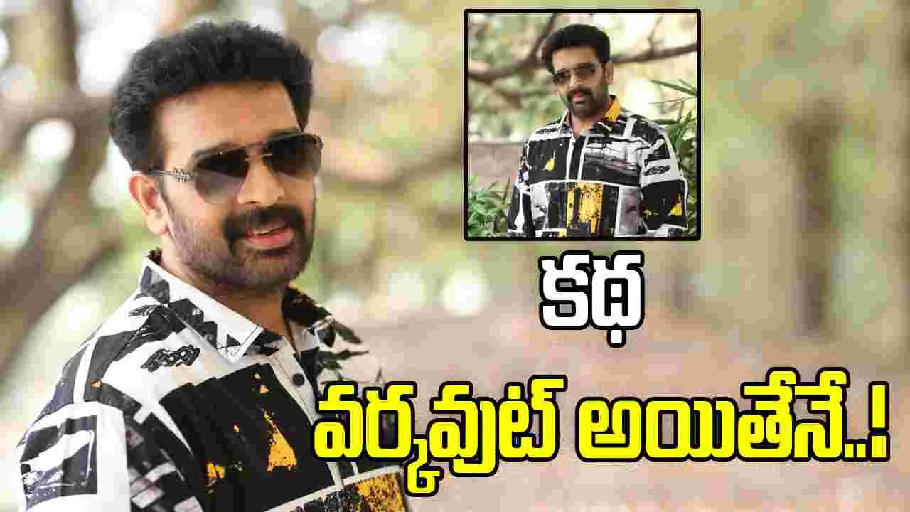 JD Chakravarthy: ‘గాయపడ్డ సింహం’లో నేను, తరుణ్ కాకుండా ఇంకో సింహం ఉంది!