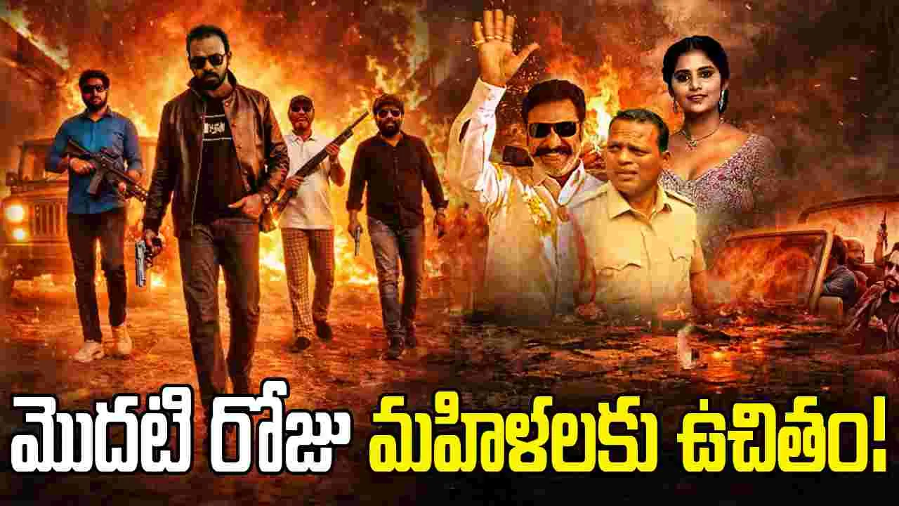 కంటతడి పెట్టించే క్లయిమాక్స్... అందుకే ఆ నిర్ణయం!