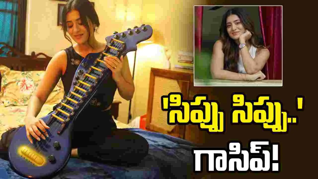 Gossip: రాశీ సింగ్‌ మూవీ నుంచి తొలి గీతం!