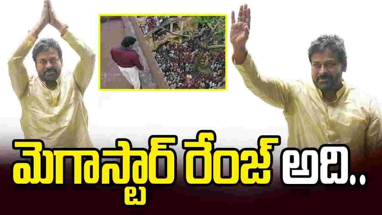 సుహాసిని బయటపెట్టిన సంచలన నిజం.. చిరంజీవి వల్లే ఆ సీన్ సాధ్యమైంది