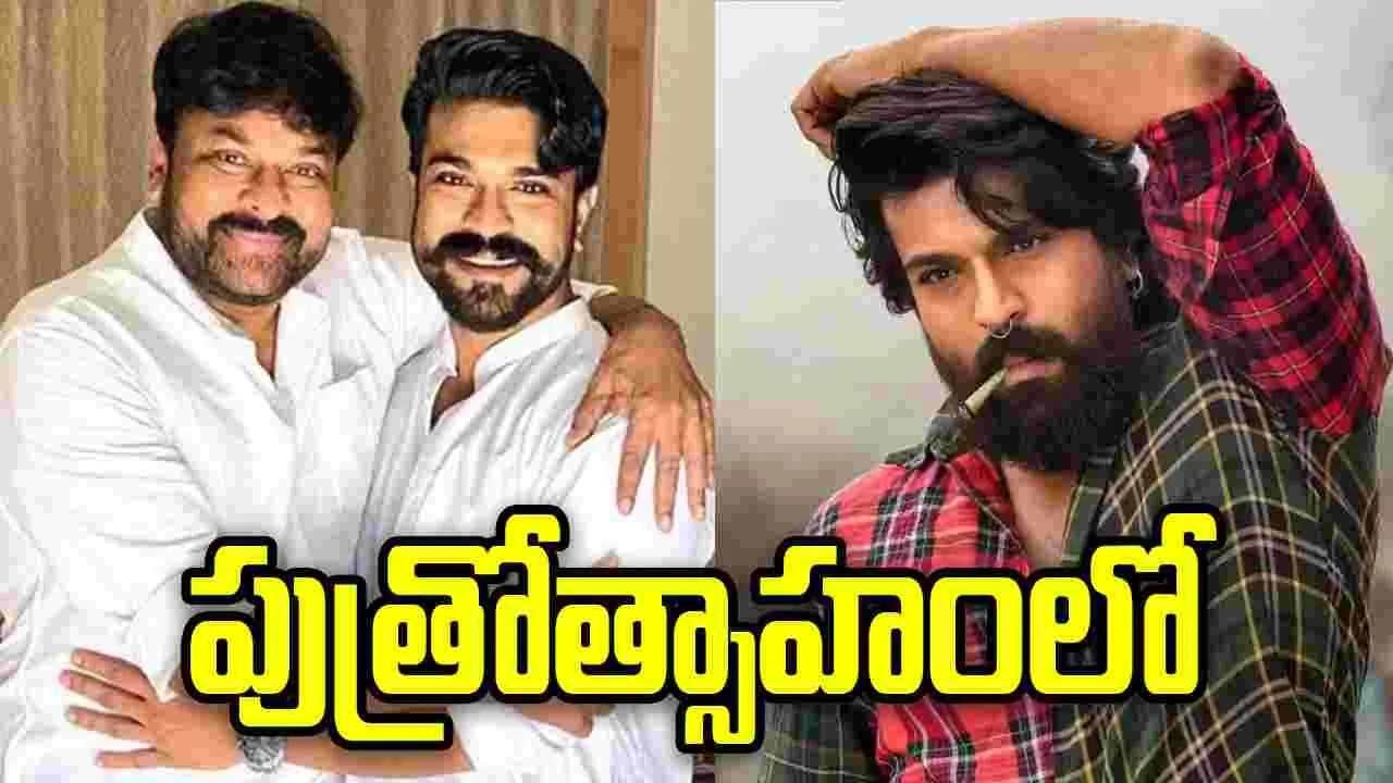 Chiranjeevi: చిరంజీవి పొల్లాచి షూటింగ్  పూర్తి .. ఇక పెద్దిపై  దృష్టి