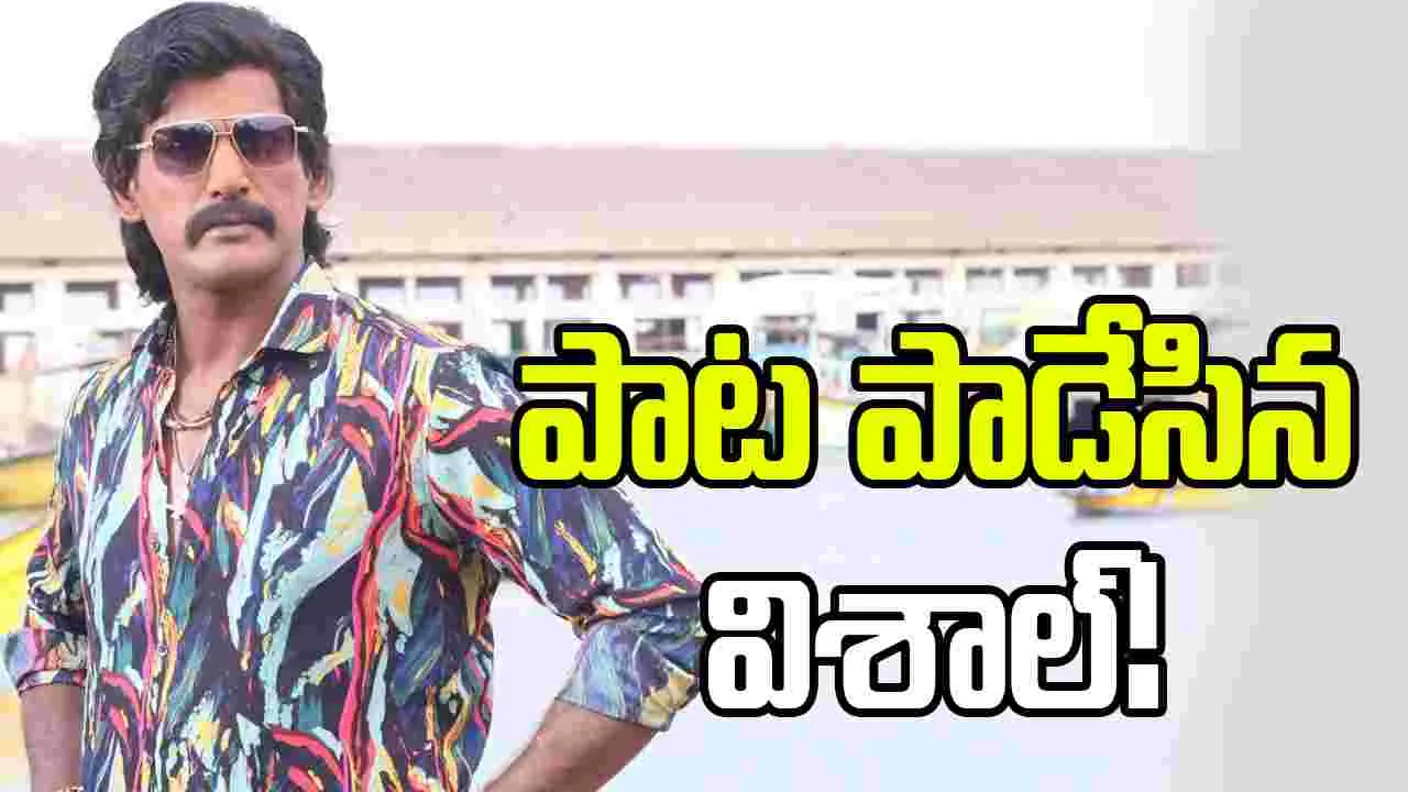 దర్శకత్వమే కాదు పాట కూడా పాడేశాడు