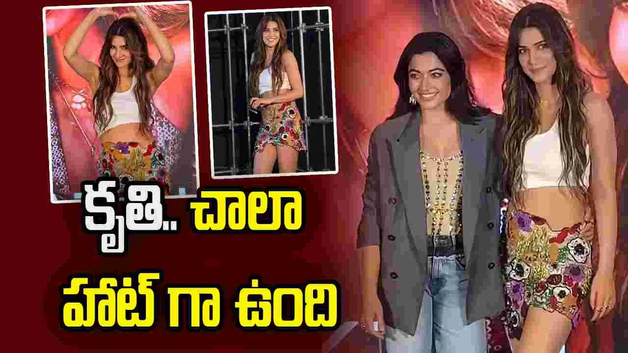 రష్మిక నోట.. ఎఫ్ మాట