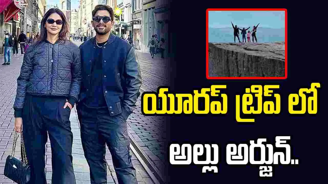 ఫ్యామిలీ వెకేషన్ లో 'రాకా'..