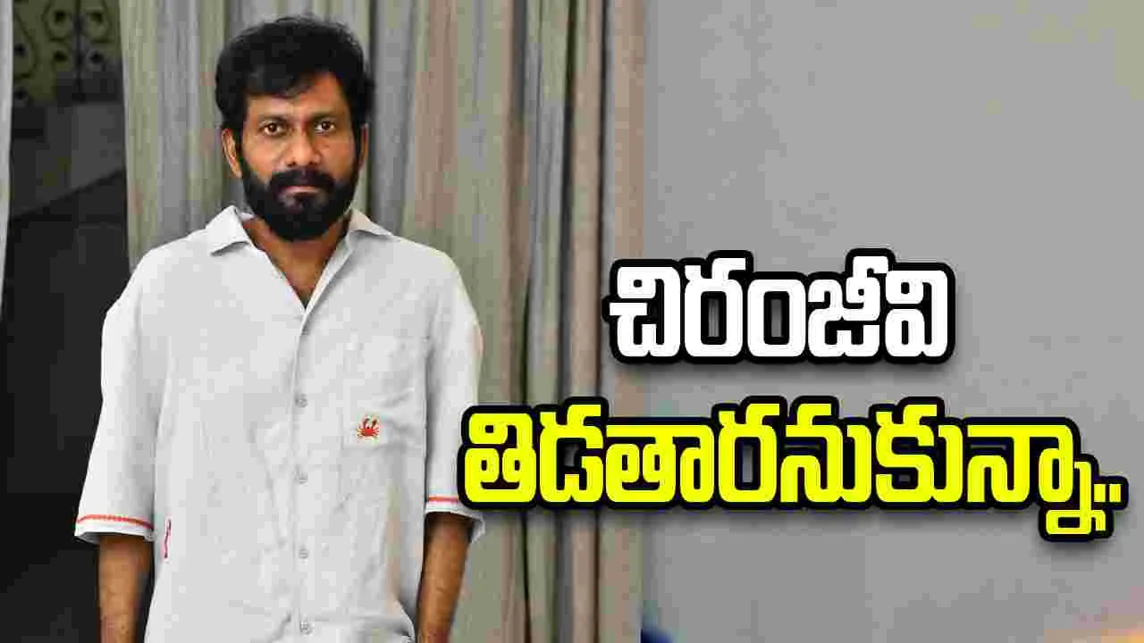 Buchi Babu Sana: రెండో సినిమాకు ఏ దర్శకుడికి ఇలా జరగదు.. 