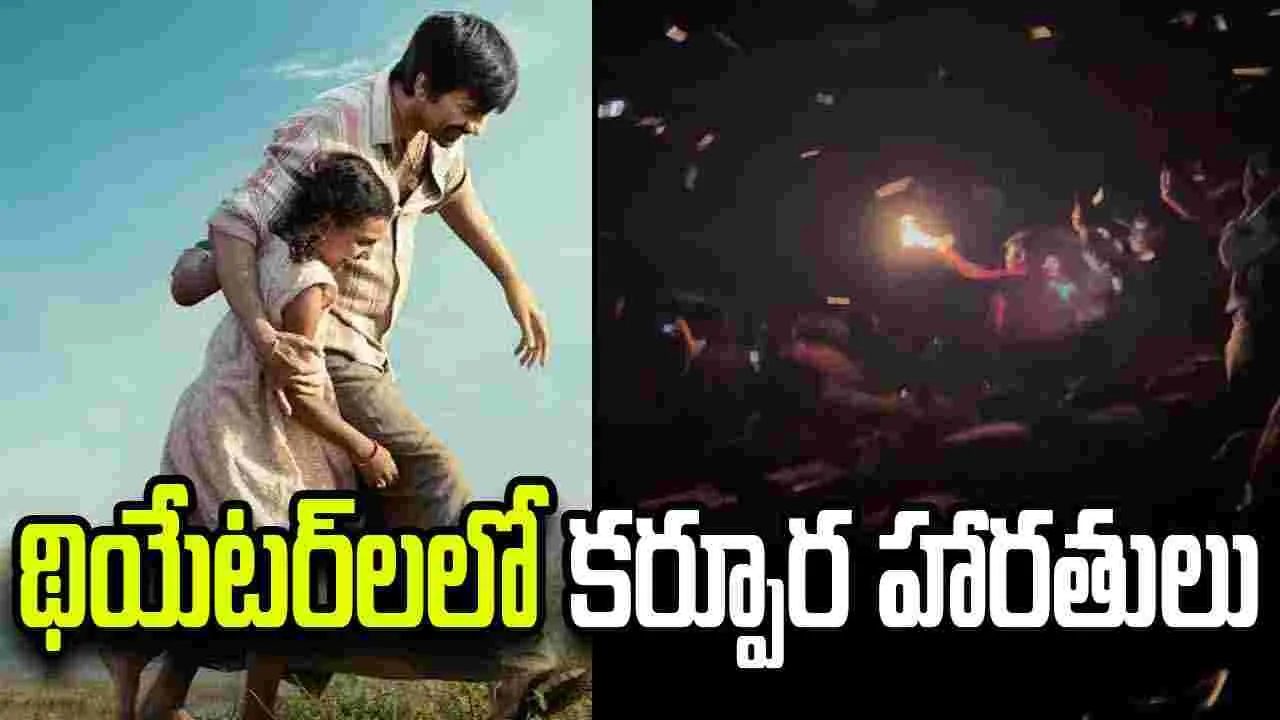 ‘ఇరుముడి’కి.. జ‌నం హార‌తులు! చూడాల్సిందే.. సందీప్ రెడ్డి వంగా రివ్యూ వైరల్