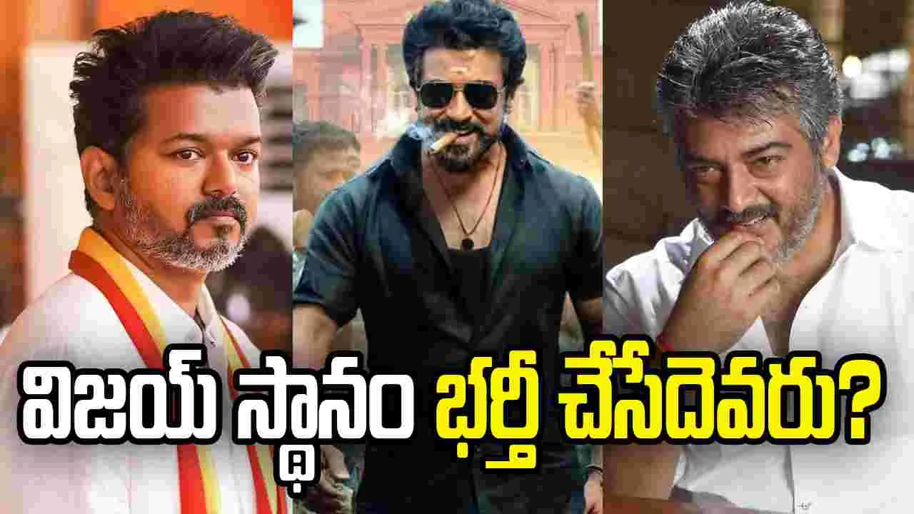 Kollywood: కోలీవుడ్‌లో నెక్స్ట్ సూపర్ స్టార్ అతనేనా? 