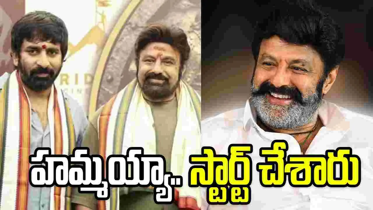 బాల‌య్య‌, గోపీచంద్.. మూవీ షూరూ!