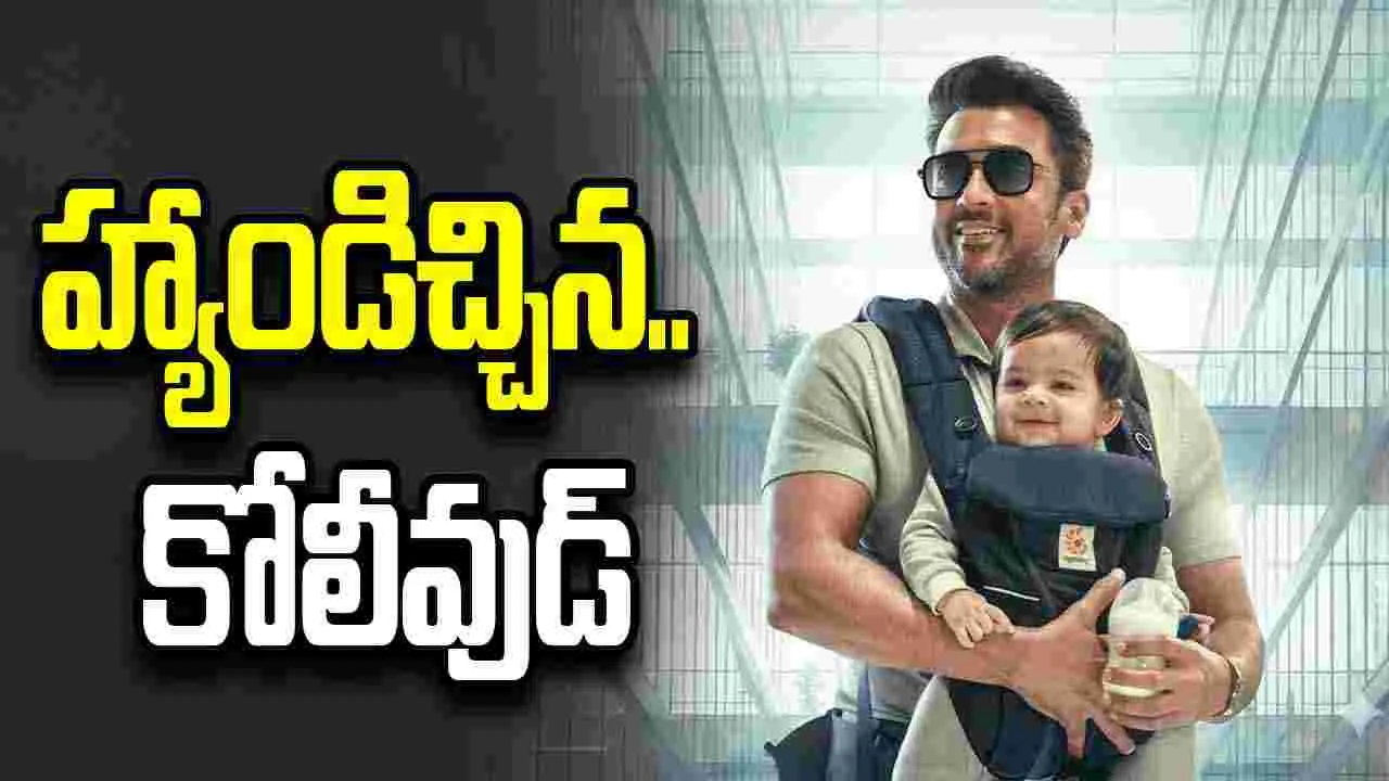 Vishwanath & Sons: త‌మిళ‌నాట ఎదురుగాలి.. నెత్తిన పెట్టుకున్న టాలీవుడ్‌