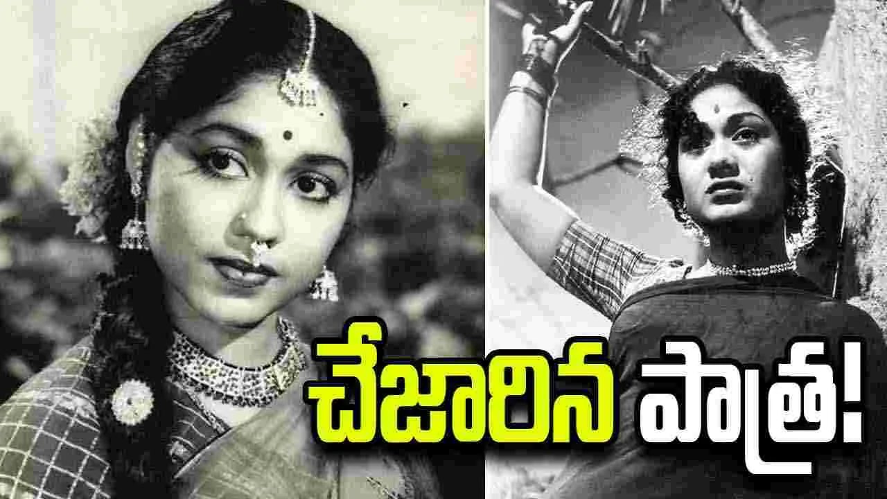 Sowcar Janaki; జానకి నుంచి సావిత్రికి వెళ్ళిన పార్వతి పాత్ర!