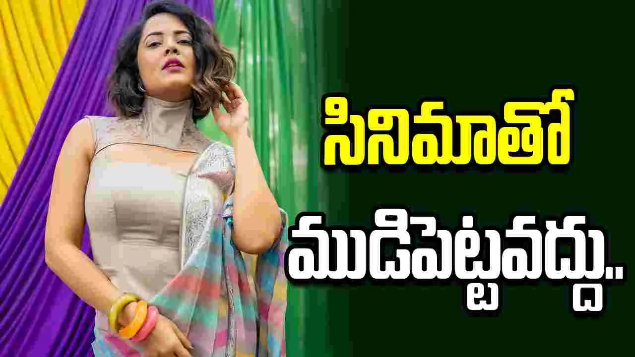 Anasuya: పెద్ది వివాదం..  అనసూయ వైరల్‌ పోస్ట్‌..