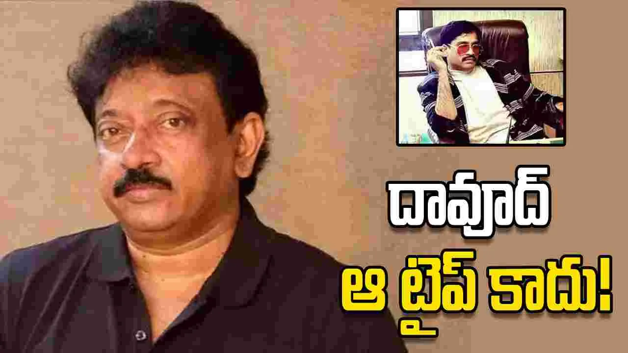 Dhurandhar 2: దావూద్‌పై వర్మ సంచలన వ్యాఖ్యలు!