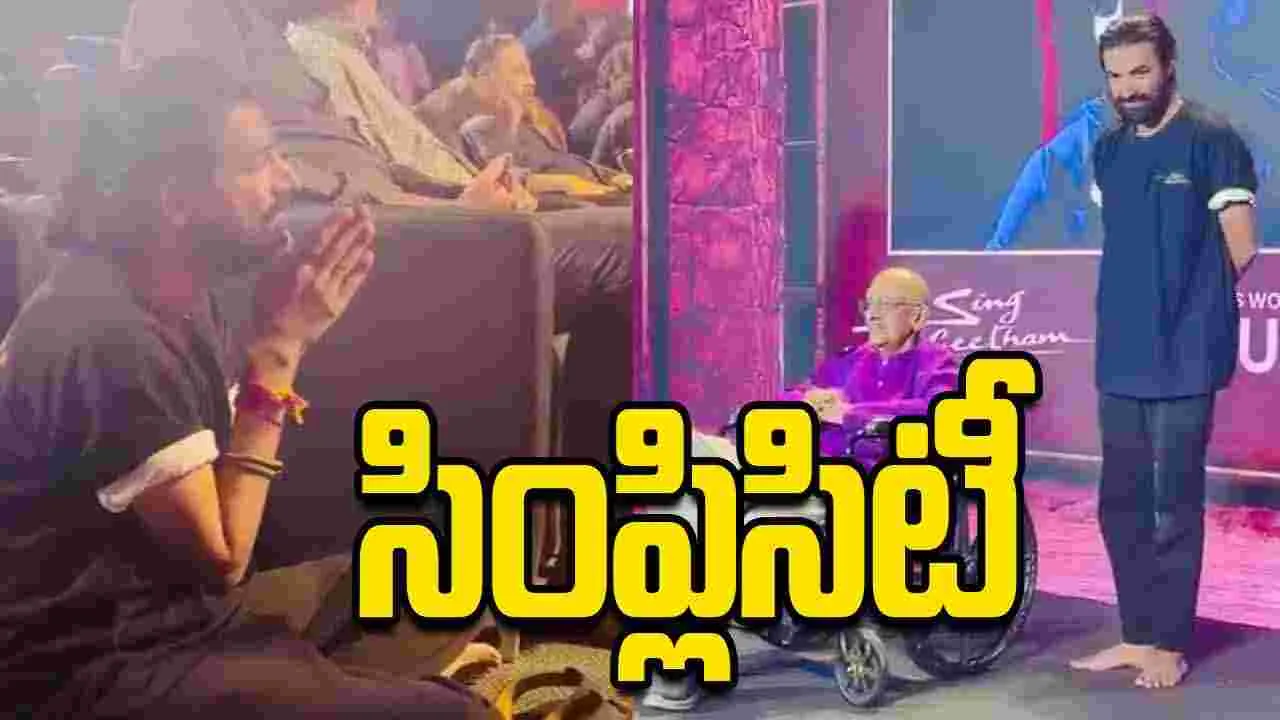 మహానటి.. కల్కి చిత్రాలు తీసిన దర్శకుడేనా ఇతను