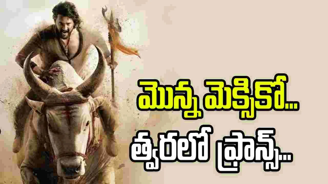 ప్రమోషన్స్ స్టార్ట్ చేసిన జ‌క్క‌న‌.. గ్లోబల్ స్టేజ్‌పై వారణాసి హంగామా!