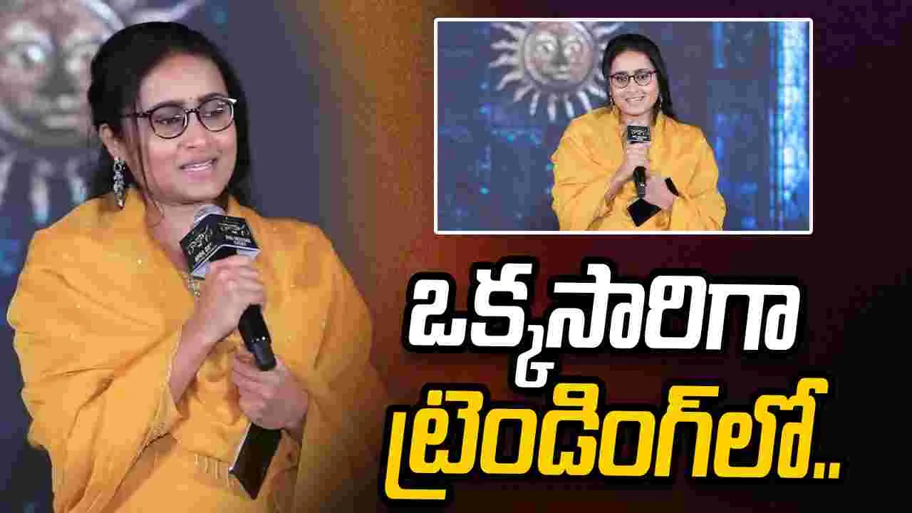 అందం.. అమాయకత్వం.. మాటతీరుకు ఫిదా... 