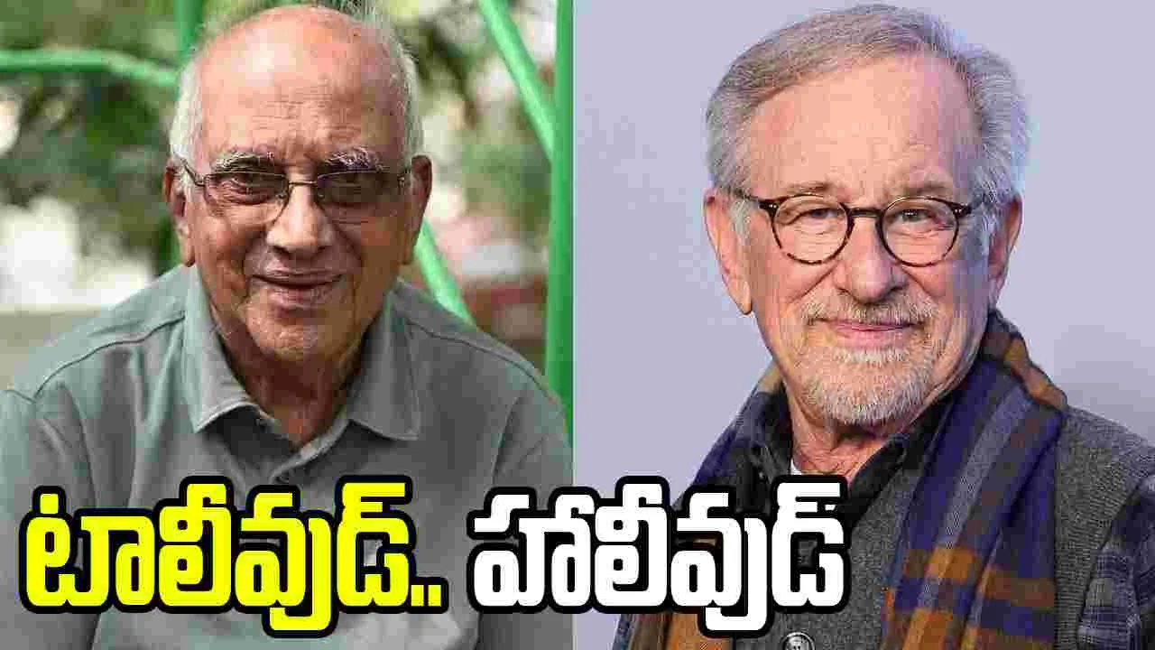 ఇద్దరూ ఇద్దరే.. ఇటు సింగీతం అటు స్పీల్బెర్గ్