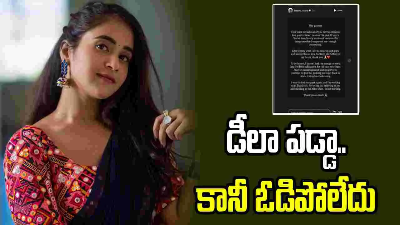 మళ్లీ వస్తా.. మునుపటిలాగే అలరిస్తా