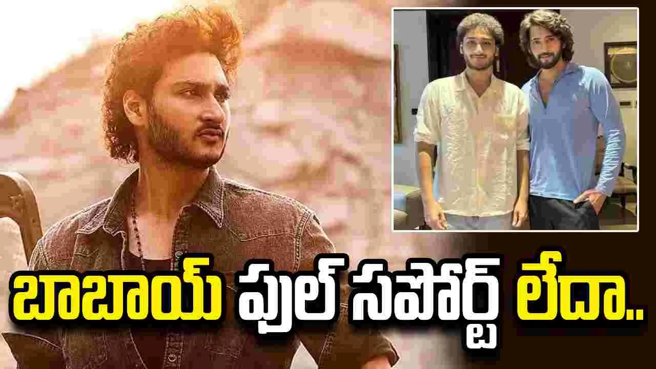 కొడుకు వల్ల మాటపడ్డ మహేష్.. 
