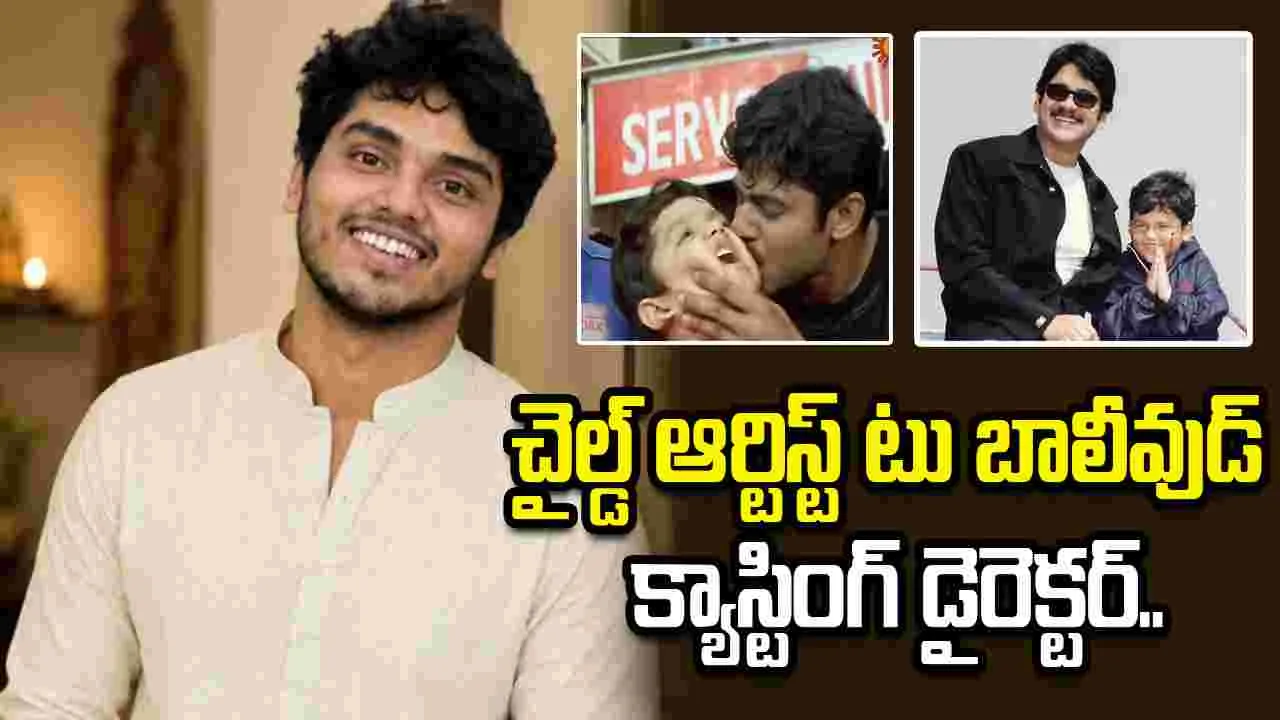 ప్రభాస్ రీల్ మేనల్లుడు.. బాలీవుడ్ లో అదరగొడుతున్నాడు 