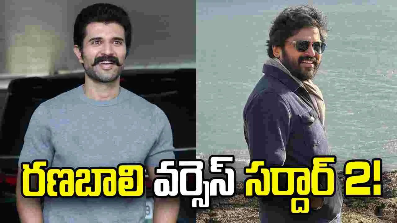వినాయక చవితికి ఆసక్తికర పోరు