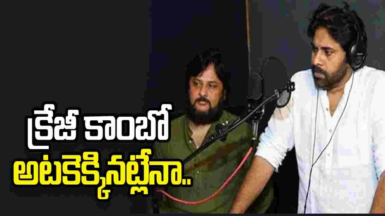 పవన్- సురేందర్ రెడ్డి సినిమా లేనట్టేనా