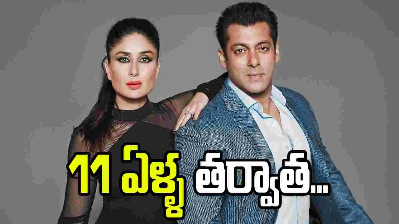 సమంత వర్సెస్ కరీనా! సామ్‌.. బ్యాడ్‌టైమ్‌ కంటిన్యూ