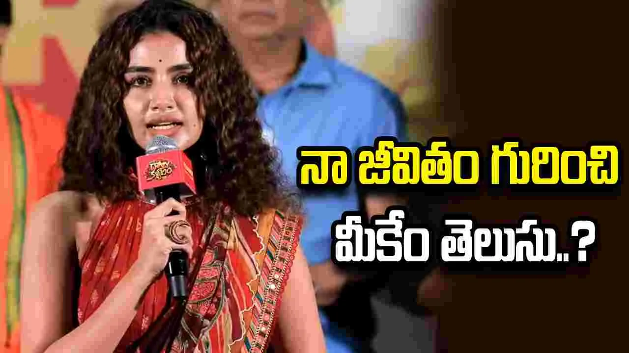 Anupama Parameswaran: నా పోస్ట్ నా ఇష్టం.. మీకెందుకు  