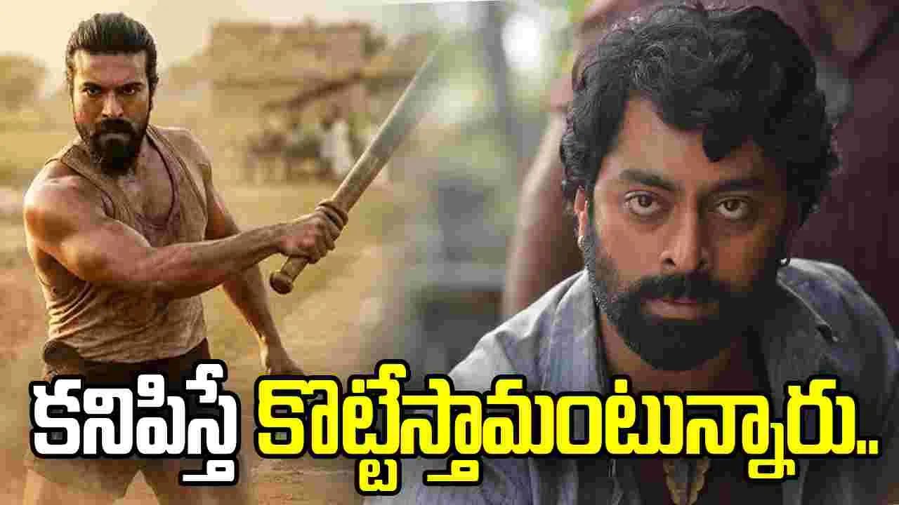 Tarak Ponnappa: చరణ్ ఫ్యాన్స్ నన్ను బూతులు తిడుతున్నారు..
