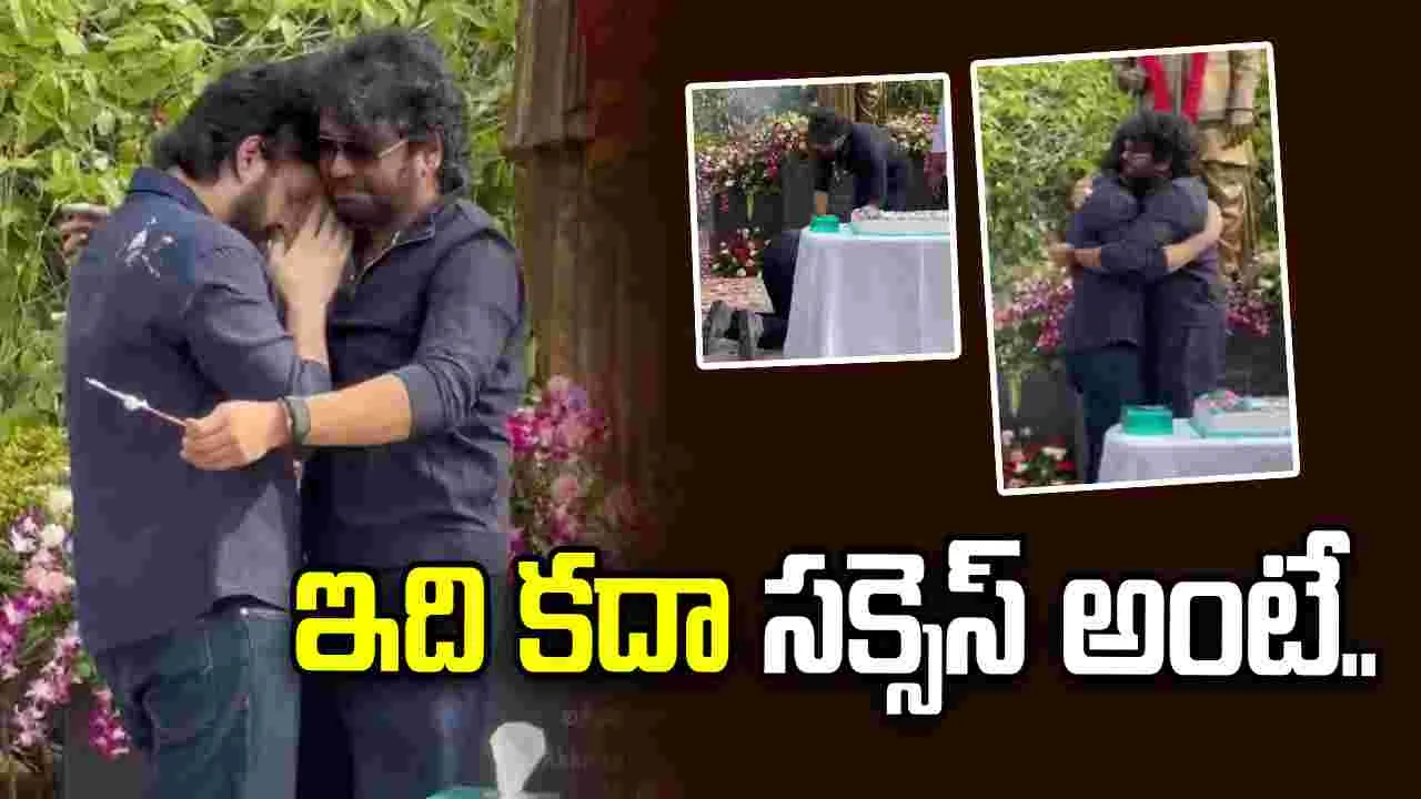 Akhil Akkineni: 11 ఏళ్ళ కష్టం.. తండ్రిని పట్టుకొని భోరున ఏడ్చిన అయ్యగారు