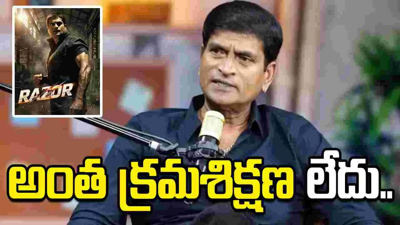వాళ్ళు ఒళ్ళు బలిసి సినిమాలు చేస్తున్నారు..