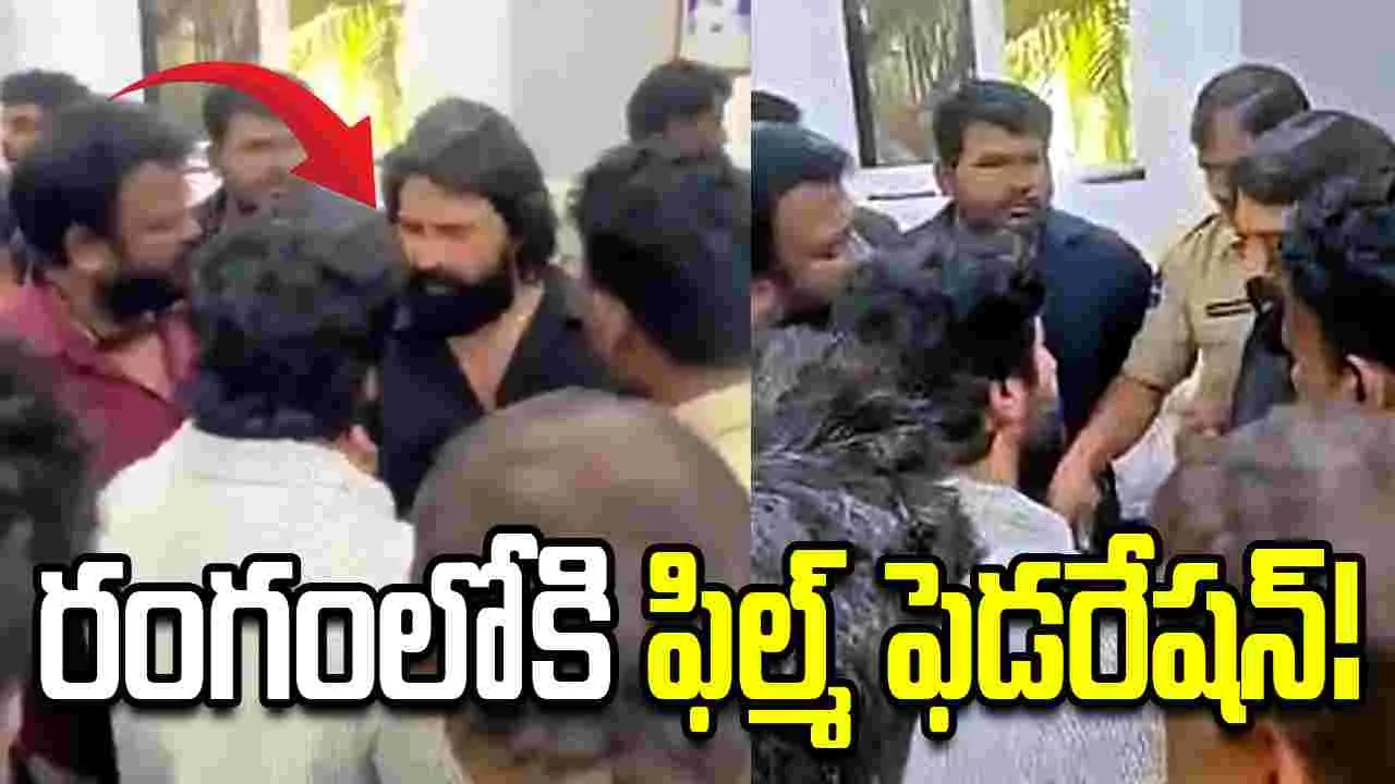 డాన్సర్స్ వివాదం: ఫెడరేషన్ సీరియస్‌