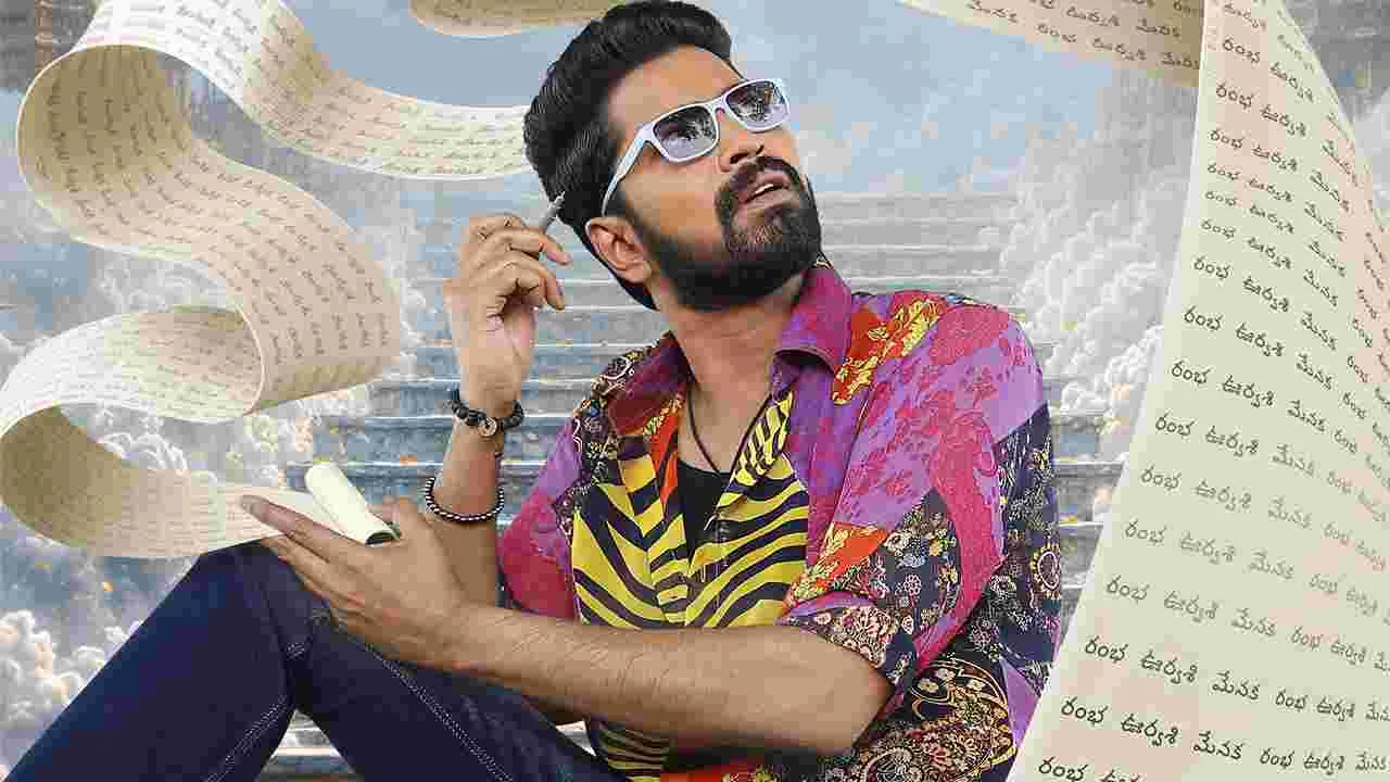 Allari Naresh: రంభ.. ఊర్వశి.. మేనక.. మధ్య అల్లరోడు.. 