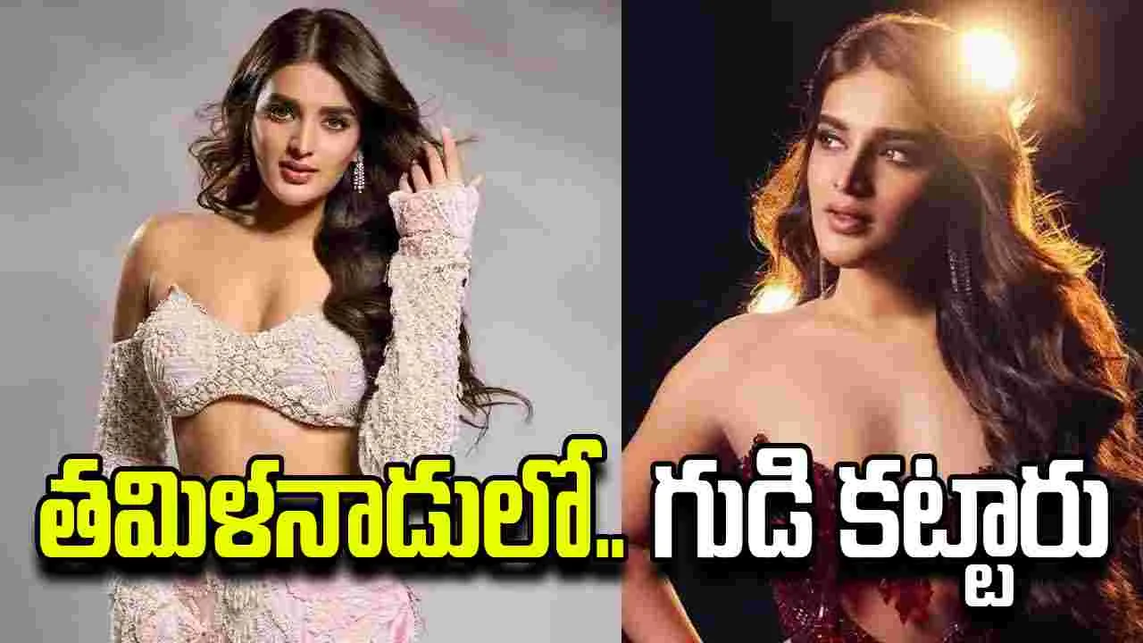 Nidhhi Agerwal: తిరుప‌తి.. అంటే చాలా ఇష్టం! నెల రోజుల్లో.. రెండు సార్లు వ‌చ్చా