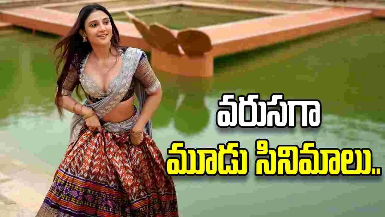 Nithiin: నితిన్‌కి జోడీ.. కుదిరినట్టేనా.. 