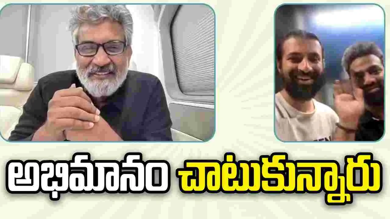 ఏమైంది ఏమైంది... టికెట్ బుకింగ్ ఓపెన్ అయింది
