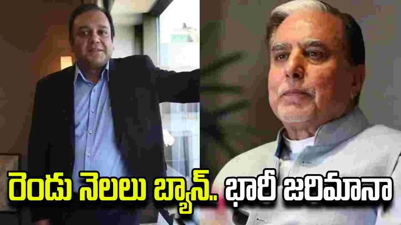 జీ ఎంటర్టైన్మెంట్‌కు సెబీ షాక్.. 2 నెలలు మార్కెట్ నిషేధం, సుభాష్ చంద్ర-పునీత్ గోయెంకాకు భారీ జరిమానా