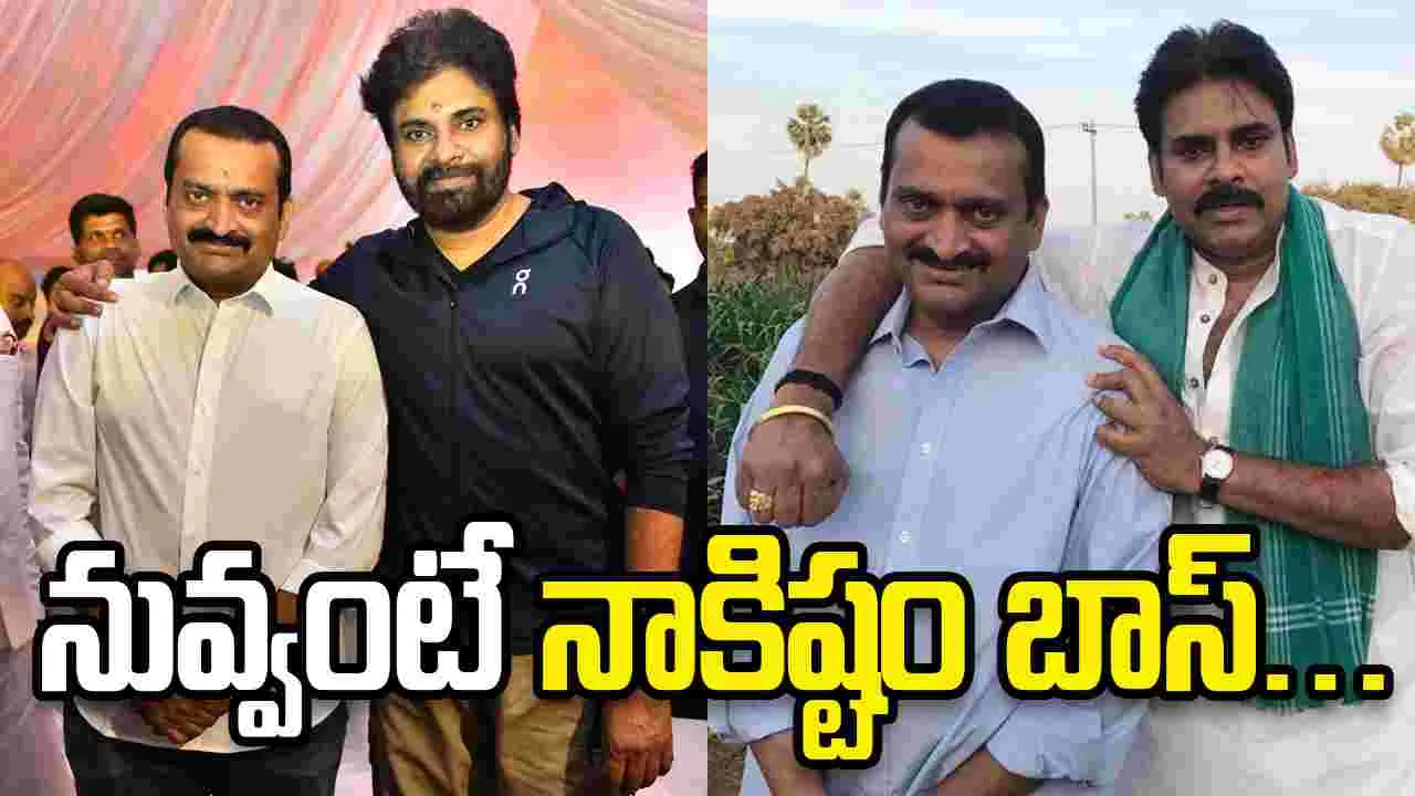 Bandla Ganesh: పవన్ కళ్యాణ్.. సచ్చేదాకా వదిలిపెట్టను