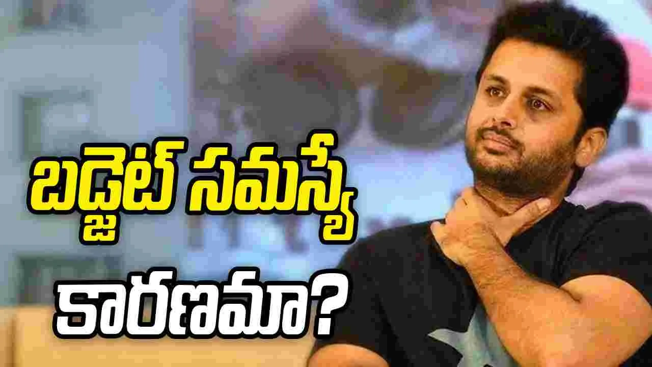 Nithiin: నితిన్‌.. ఆ దర్శకుడితో సినిమా ఆగిపోయినట్టేనా..