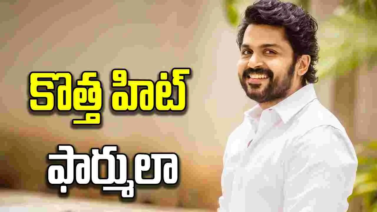 హాలీవుడ్ లెవెల్ యాక్షన్‌తో ‘మార్షల్’!