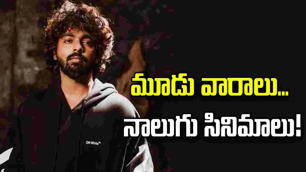 GV Prakash Kumar: దుమ్మురేపుతున్న జీవీ ప్రకాశ్‌