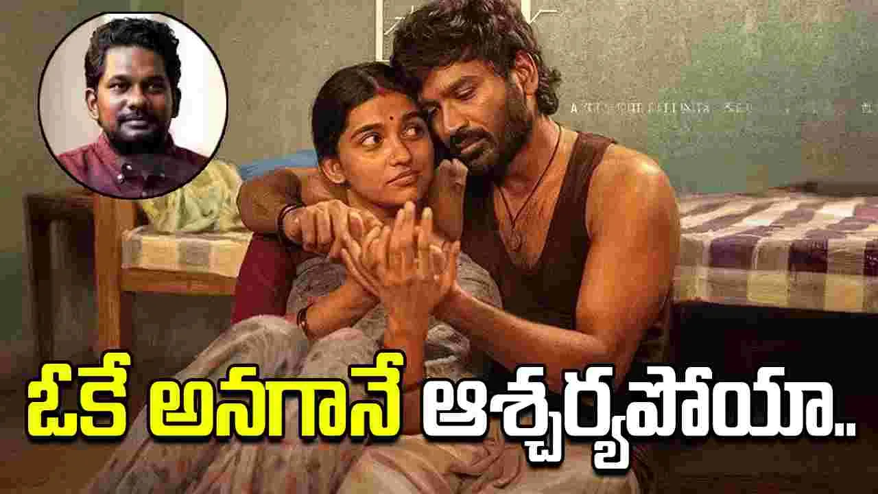 Vignesh Raja: ‘కర’ హీరోయిన్‌ పాత్ర.. దర్శకుడు ఏమన్నారంటే.. 