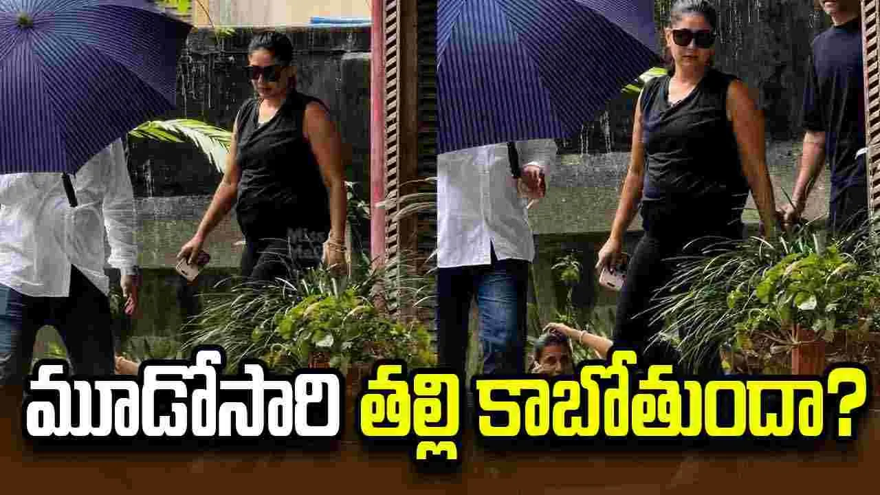ముచ్చటగా మూడోసారి తల్లి కాబోతున్న కరీనా..