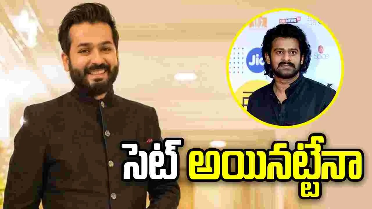 Prabhas: ప్రభాస్ ఆదిత్యా ధర్ ఎందుకు కలిశారంటే..